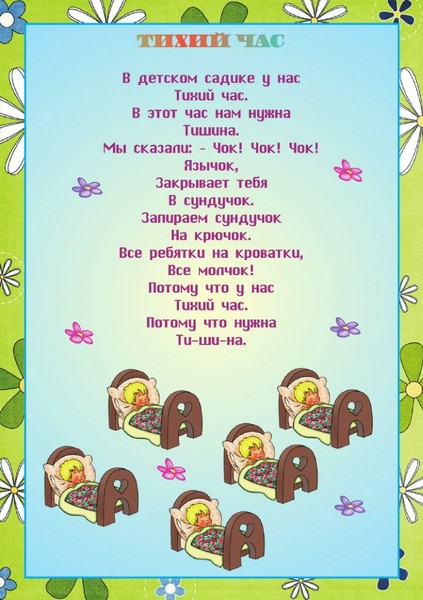 Стих я покончу с собой Стих я покончу с собой